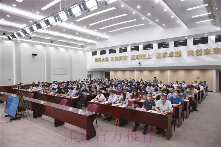 国际体育组织后备人员培训班在京举办