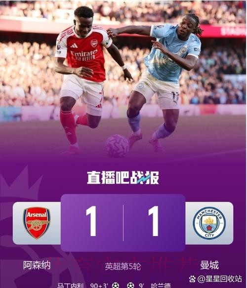 阿斯:里昂再次失利 急需恩德里克解决进攻问题 阿斯:里昂再次失利 急需恩德里克解决进攻问题